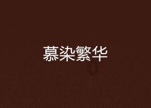 佛说：该来的，都在路上！