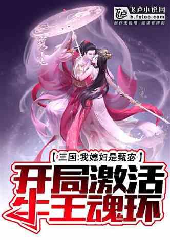 【两会特刊·美丽图景】产业劲头足 群众幸福稳