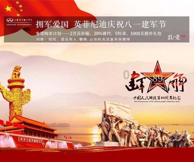 孙祖镇 金融帮扶铺就村民致富路