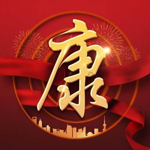 崩溃大陆