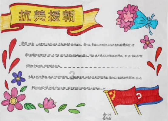 塘沽青少年业余体校科学育苗结硕果