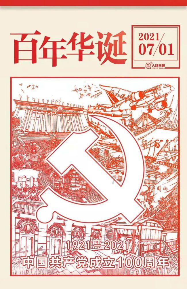 【学习刘欣】我局各单位组织开展学习宣传刘欣同志先进事迹活动